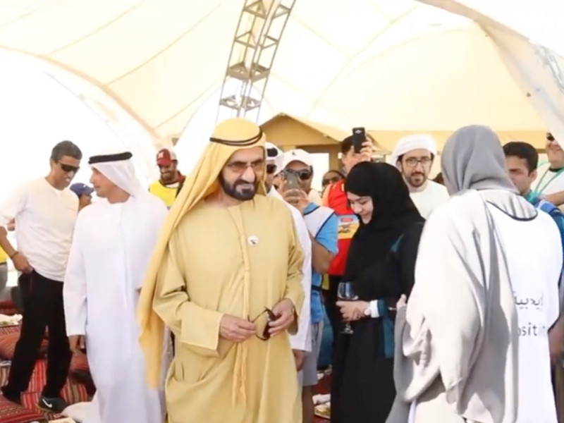 Al Qudra