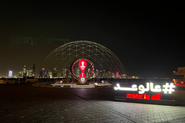 FIFA 2022 countdown clock project view 4