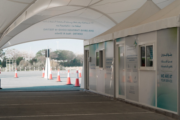 PCR screening centre project view 2